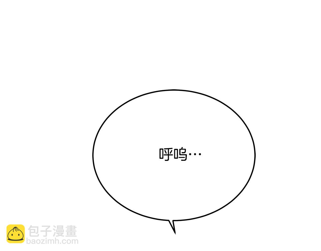 🍺恶女的王座 第128话 只有你能安慰到我 第16页