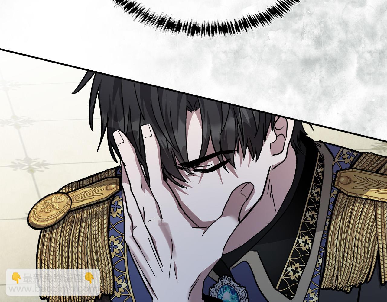 🍺恶女的王座 第128话 只有你能安慰到我 第24页