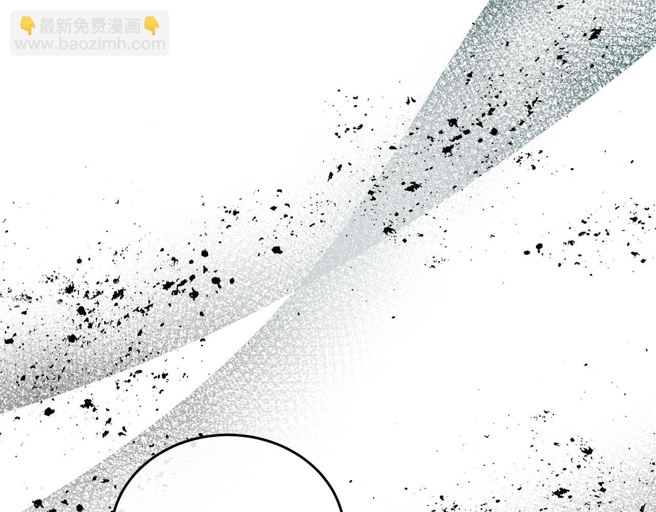 🍺恶女的王座 第128话 只有你能安慰到我 第38页