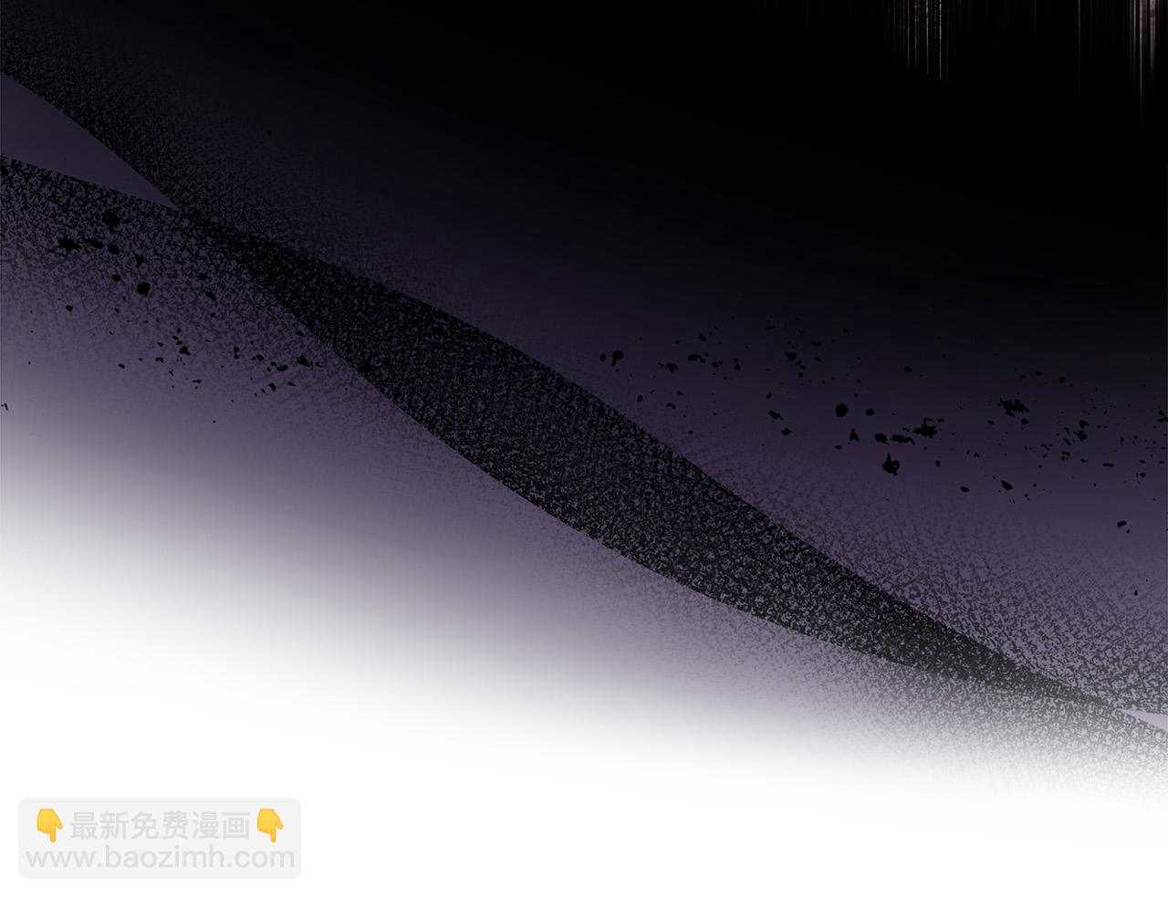🍺恶女的王座 第128话 只有你能安慰到我 第43页