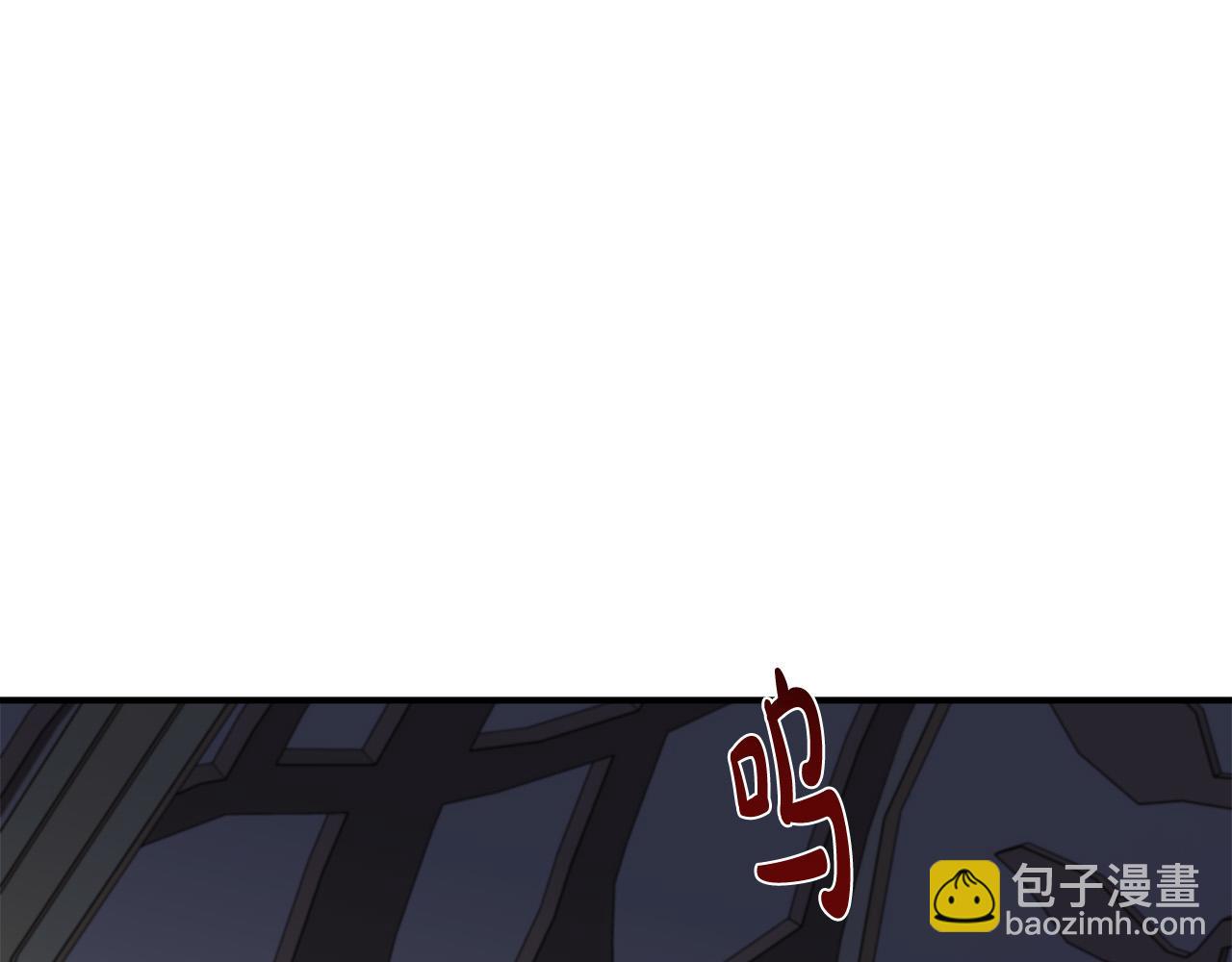 🍺恶女的王座 第128话 只有你能安慰到我 第46页