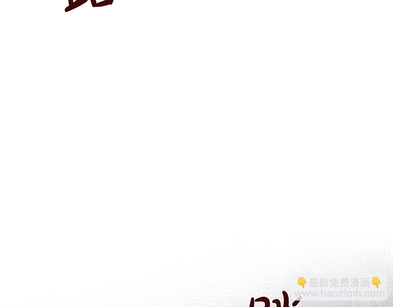 🍺恶女的王座 第128话 只有你能安慰到我 第6页