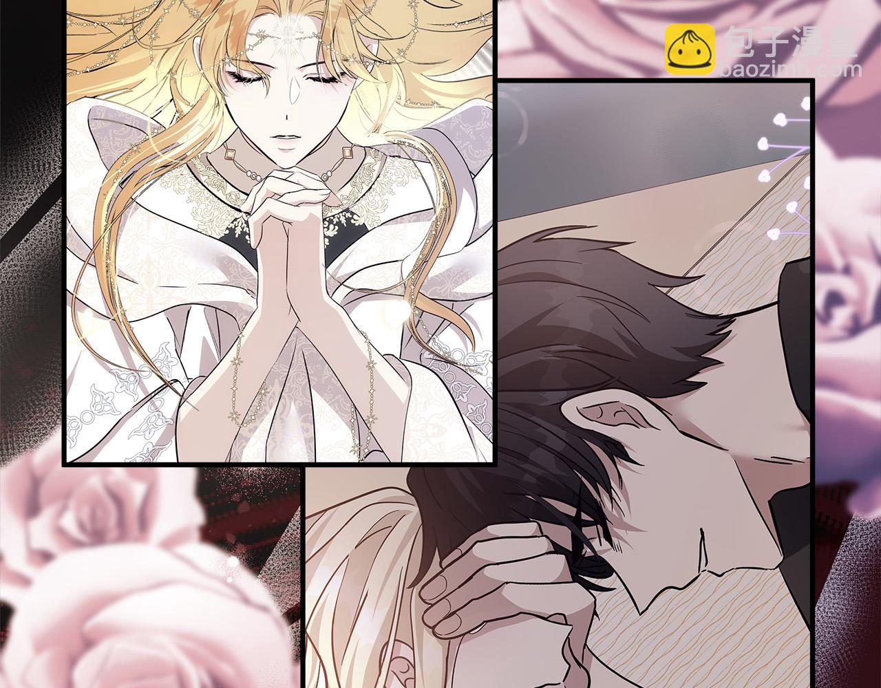 🍺恶女的王座 第130话 我对不起你 第13页