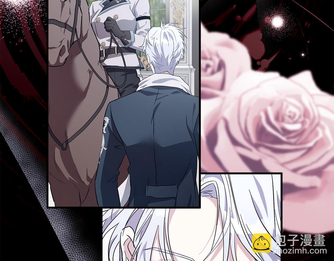 🍺恶女的王座 第130话 我对不起你 第15页