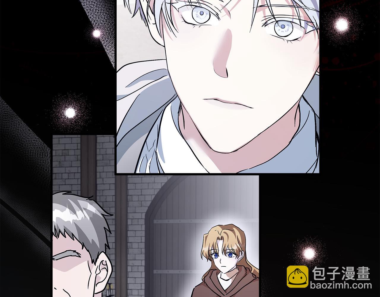🍺恶女的王座 第130话 我对不起你 第16页