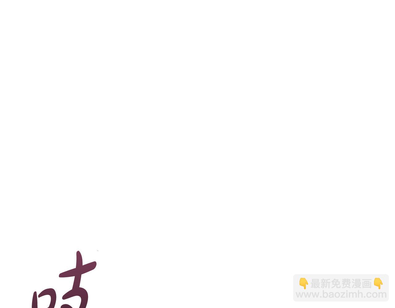 🍺恶女的王座 第130话 我对不起你 第27页