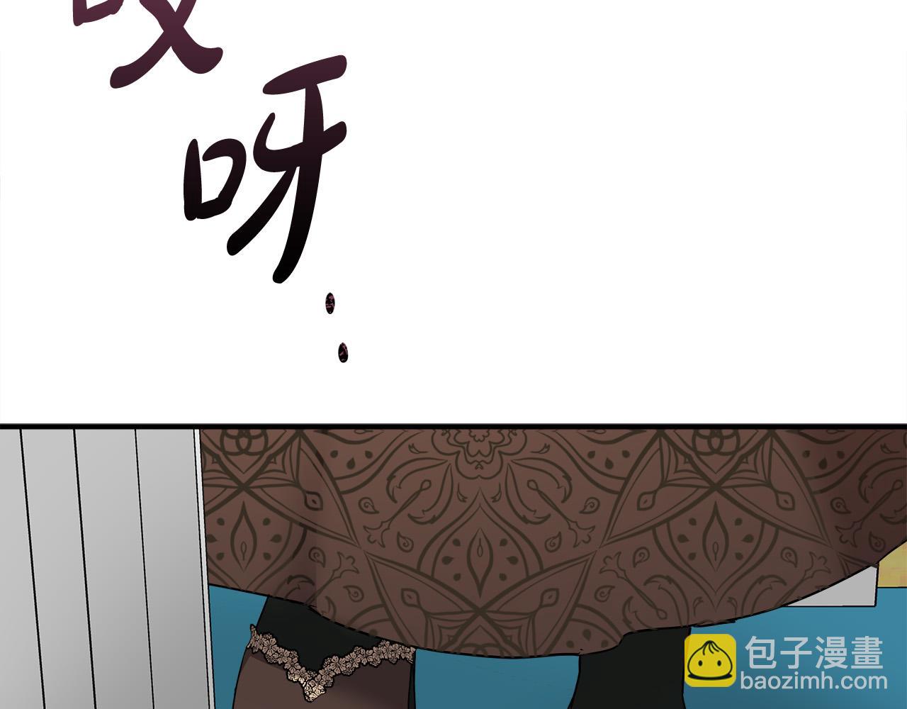 🍺恶女的王座 第130话 我对不起你 第28页