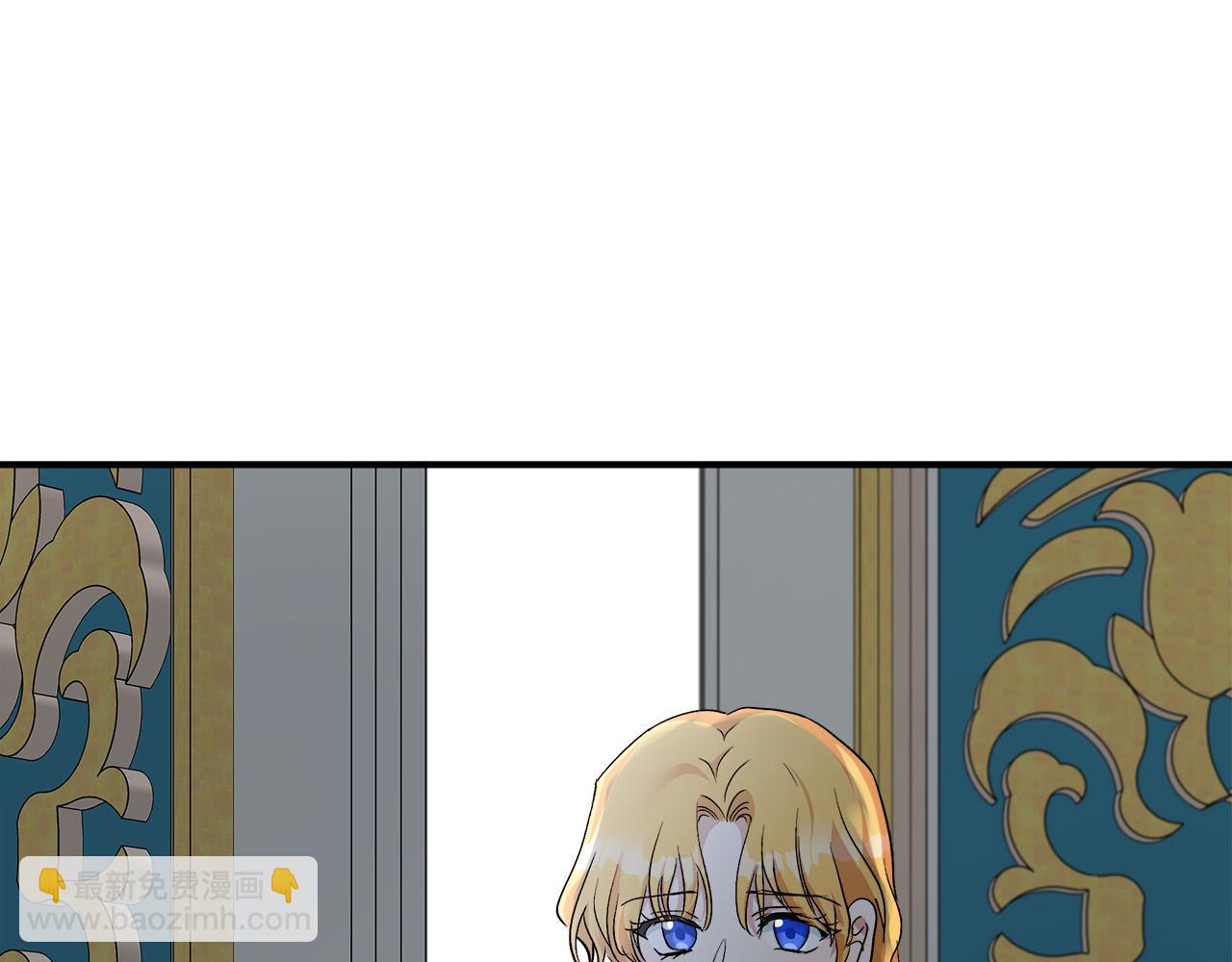 🍺恶女的王座 第130话 我对不起你 第30页