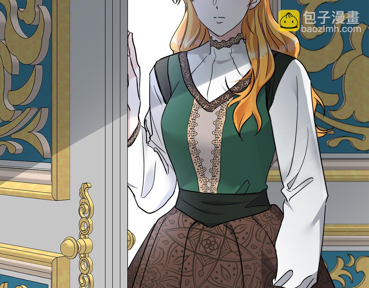 🍺恶女的王座 第130话 我对不起你 第31页