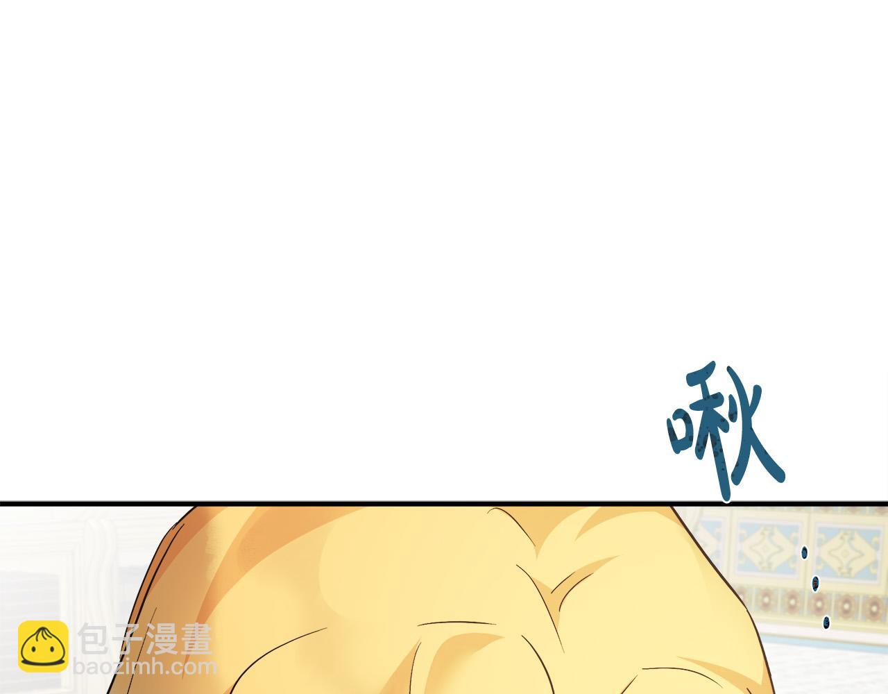 🍺恶女的王座 第130话 我对不起你 第37页