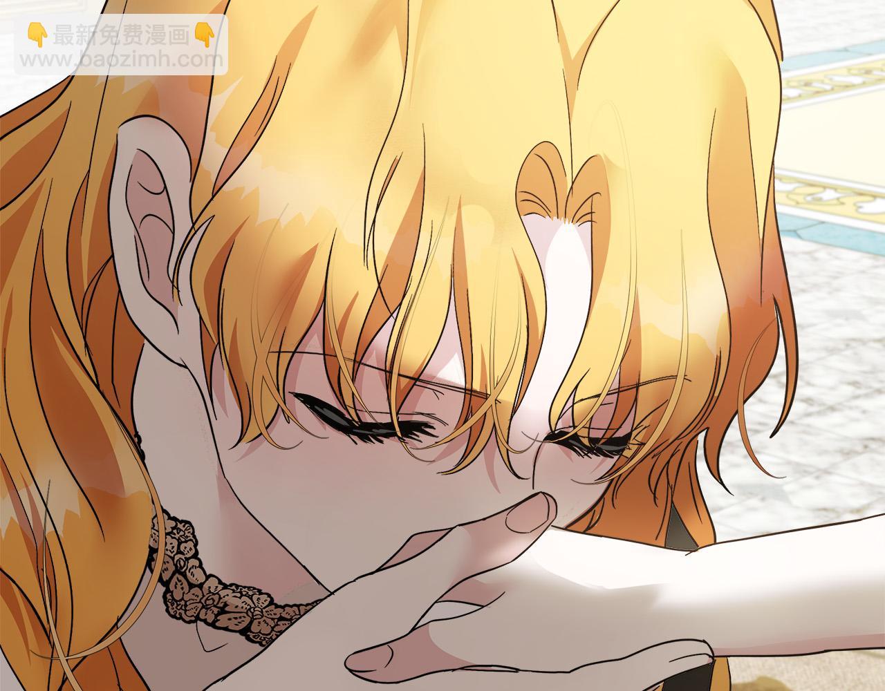 🍺恶女的王座 第130话 我对不起你 第38页