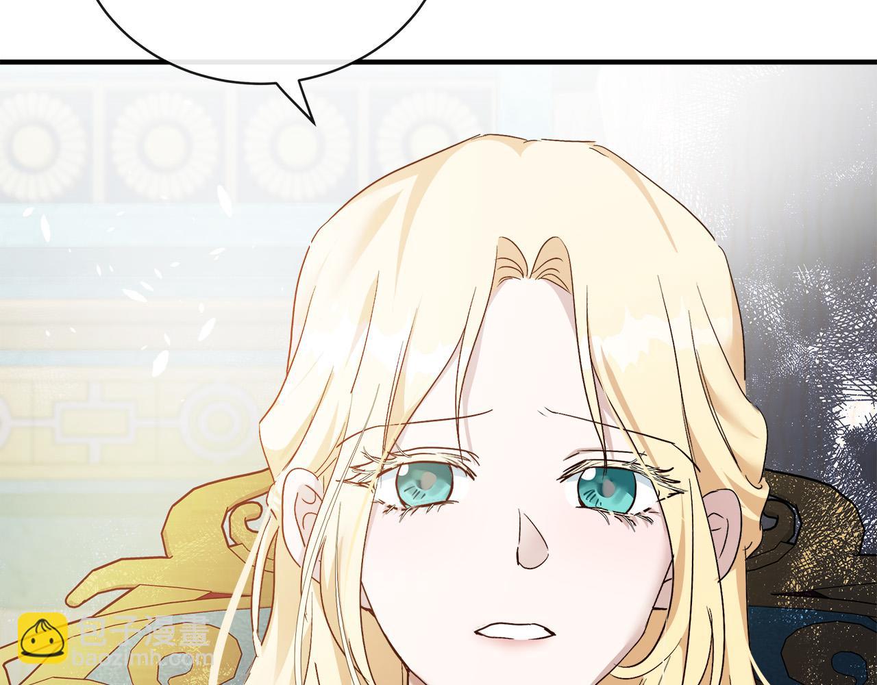 🍺恶女的王座 第130话 我对不起你 第40页