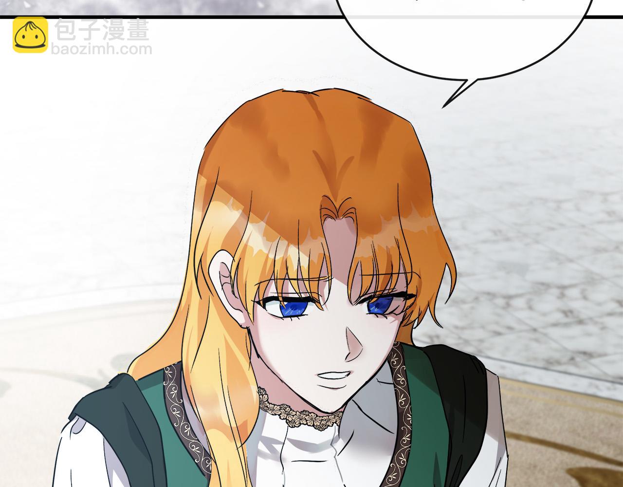🍺恶女的王座 第130话 我对不起你 第47页