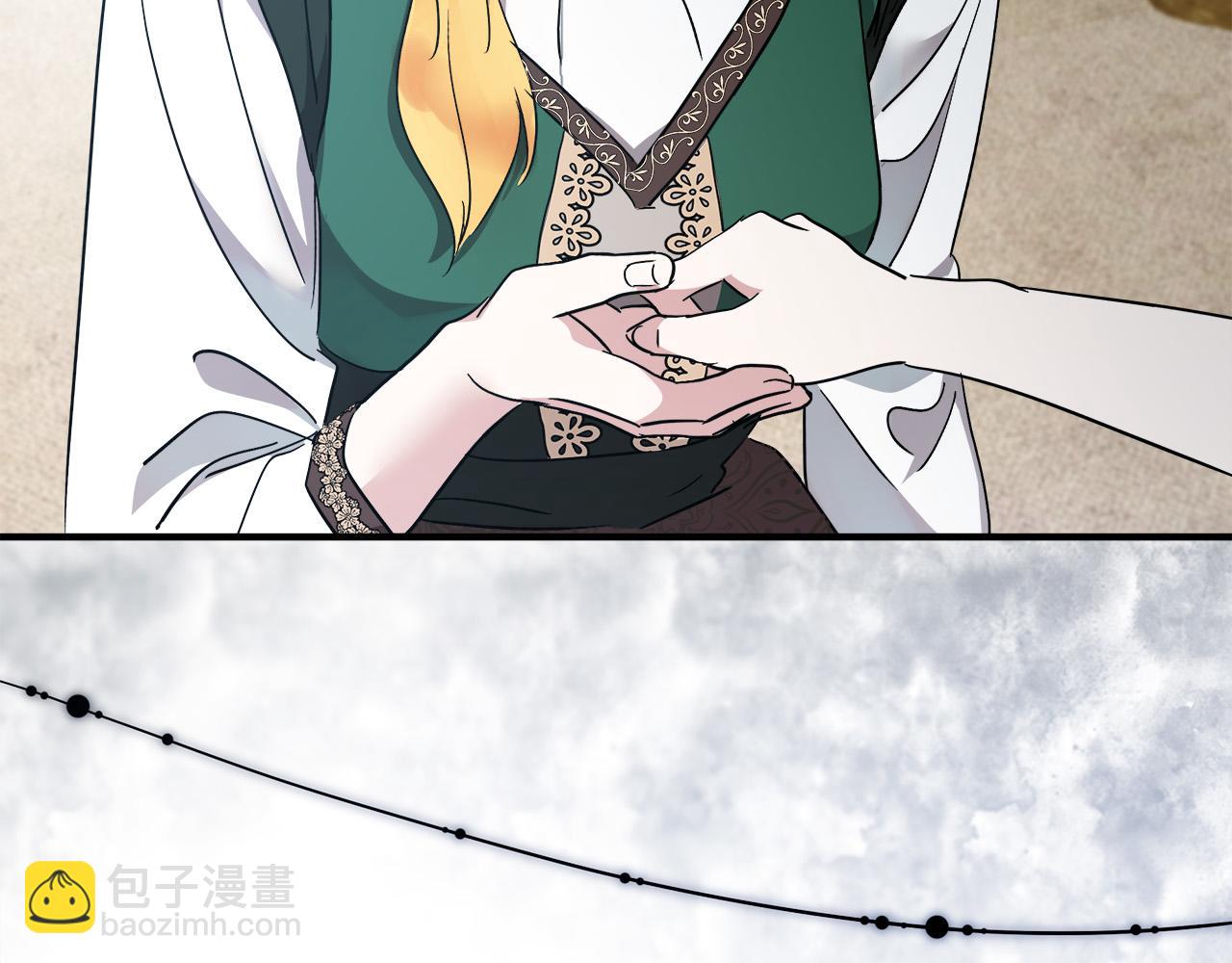 🍺恶女的王座 第130话 我对不起你 第48页