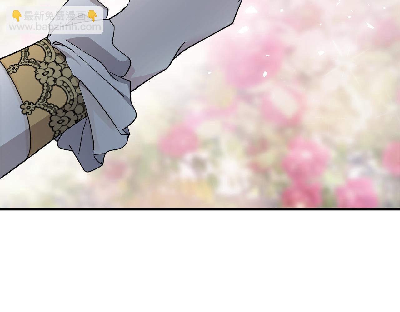🍺恶女的王座 第130话 我对不起你 第6页