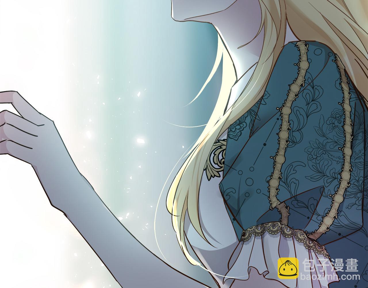 🍺恶女的王座 第130话 我对不起你 第9页