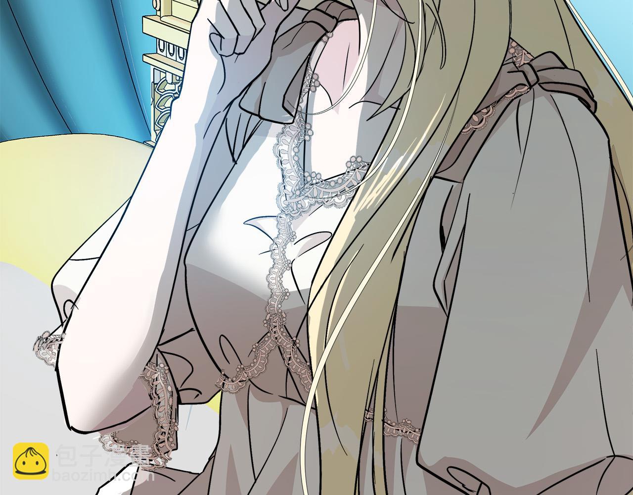 🍺恶女的王座 第132话 致命的礼物 第12页