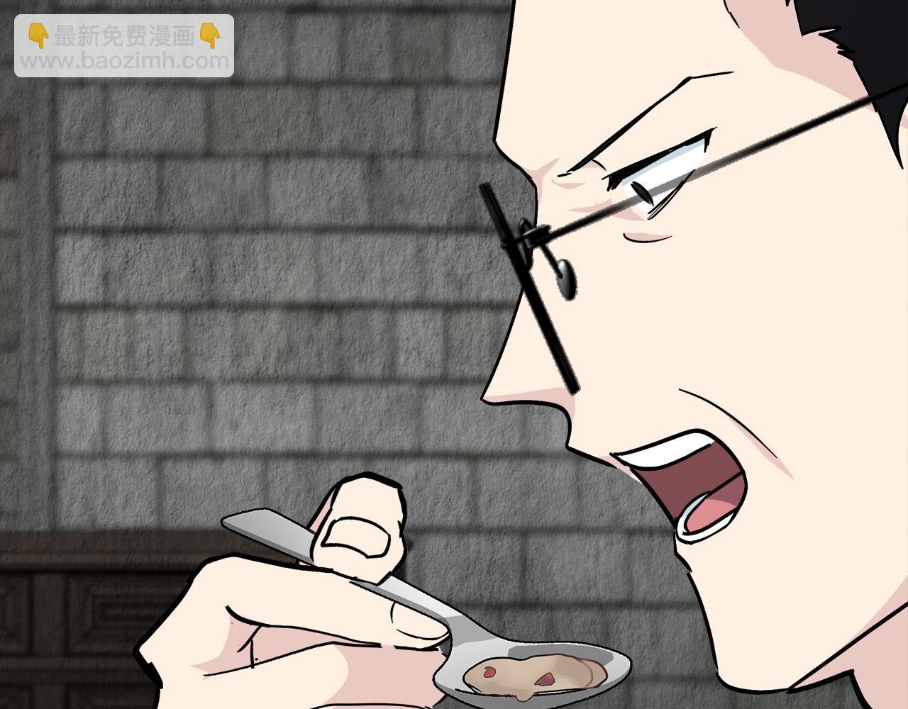 🍺恶女的王座 第132话 致命的礼物 第20页