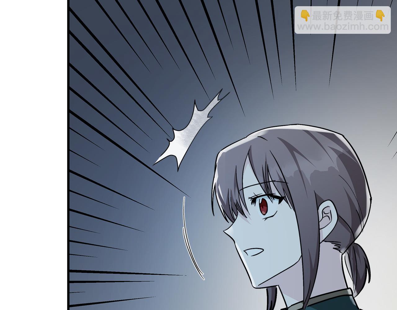 🍺恶女的王座 第132话 致命的礼物 第30页