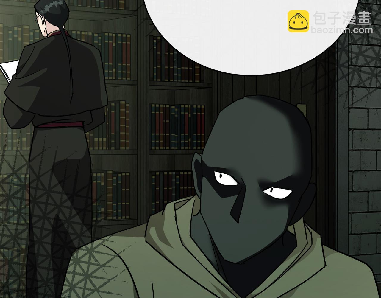 🍺恶女的王座 第132话 致命的礼物 第34页