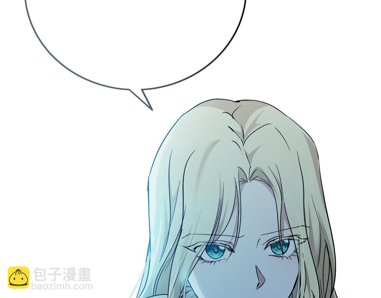 🍺恶女的王座 第132话 致命的礼物 第40页