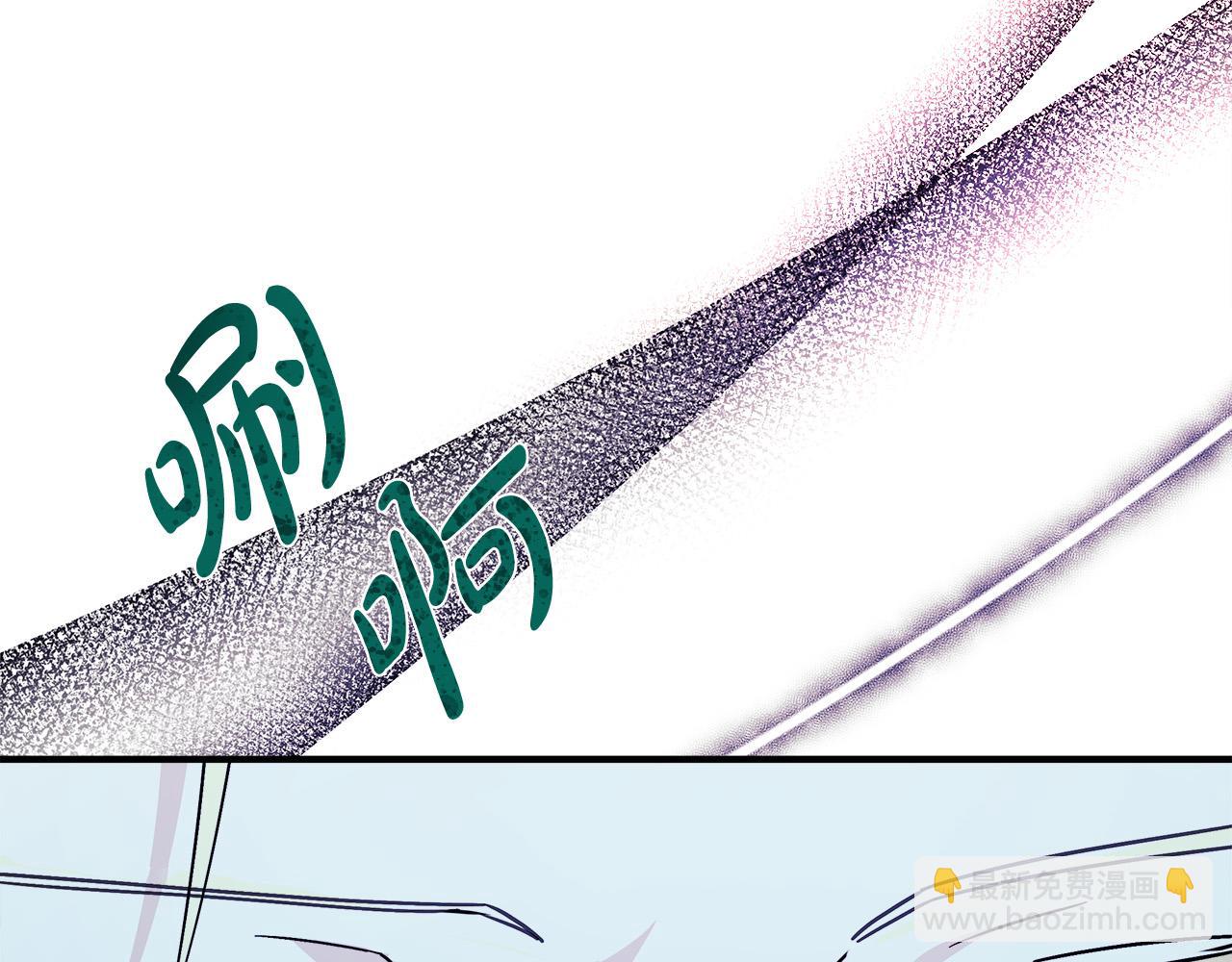 🍺恶女的王座 第132话 致命的礼物 第42页