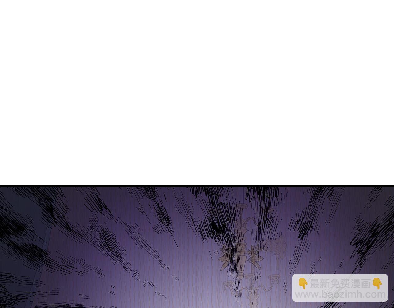 🍺恶女的王座 第132话 致命的礼物 第5页