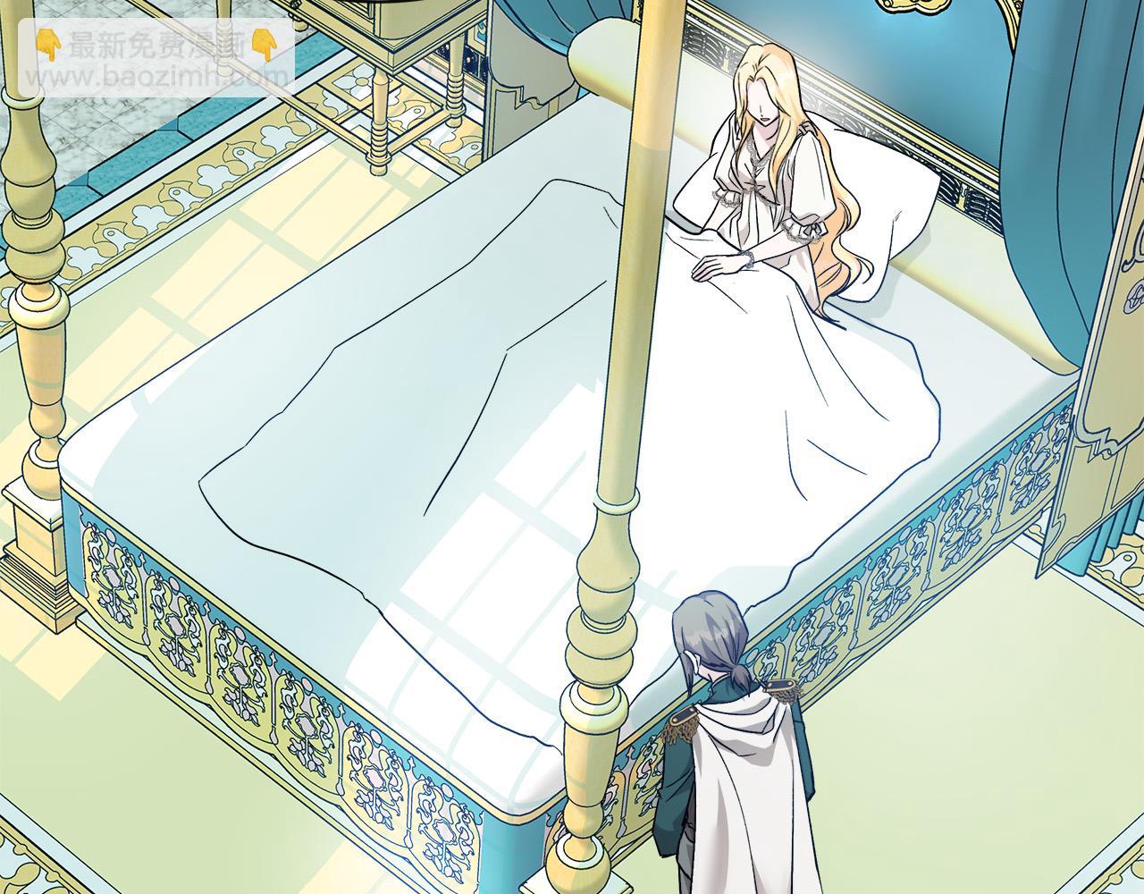 🍺恶女的王座 第132话 致命的礼物 第8页
