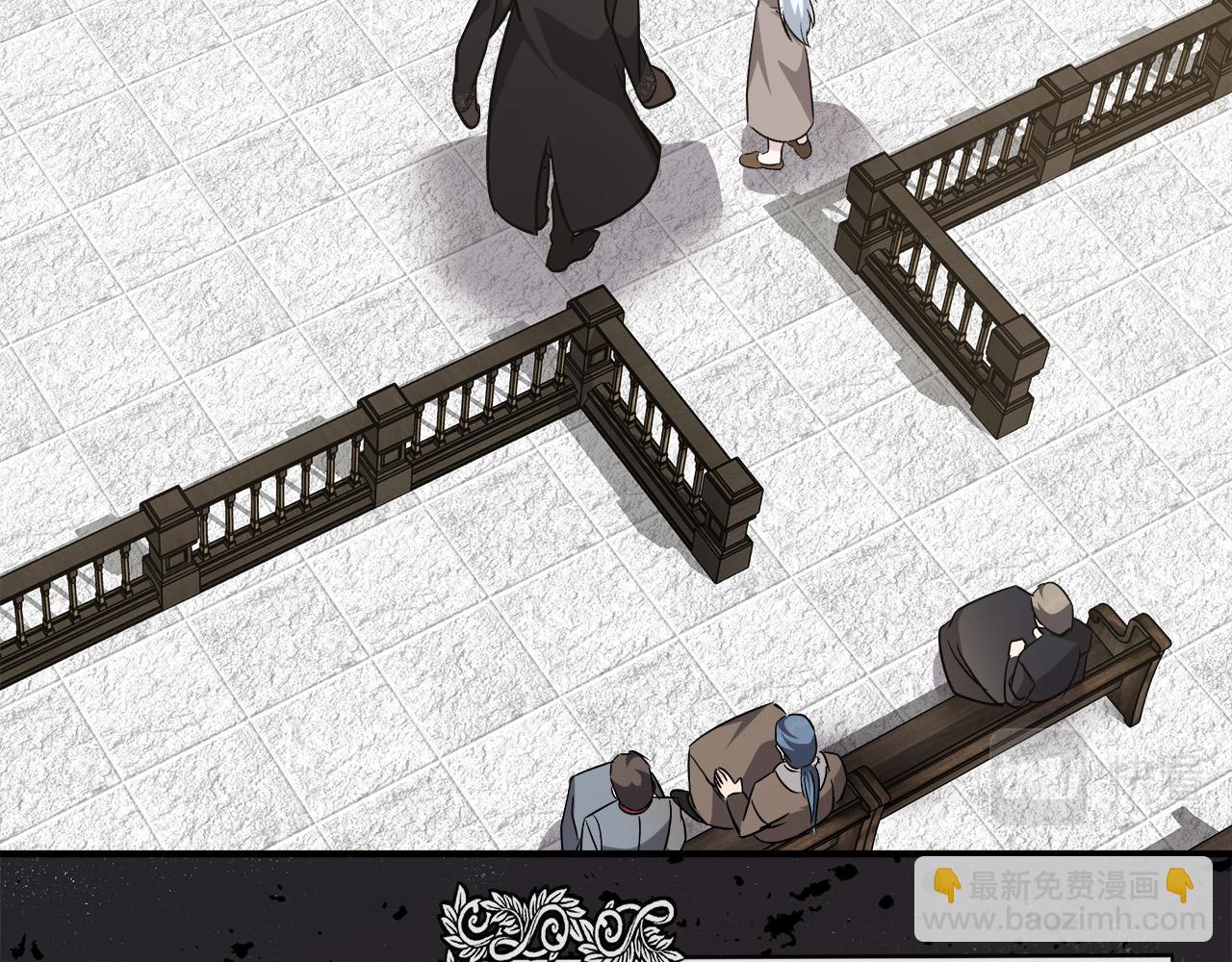 🍺恶女的王座 第134话 他来接你了 第16页