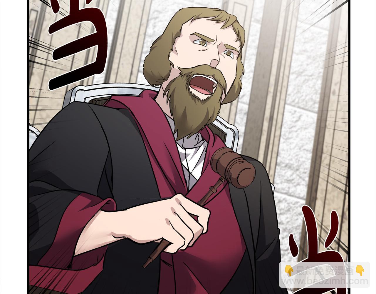🍺恶女的王座 第134话 他来接你了 第38页