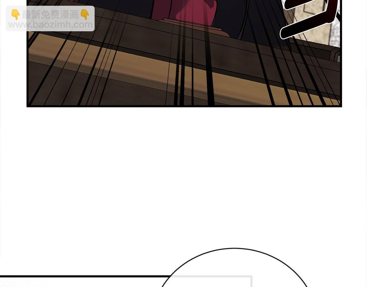 🍺恶女的王座 第134话 他来接你了 第39页