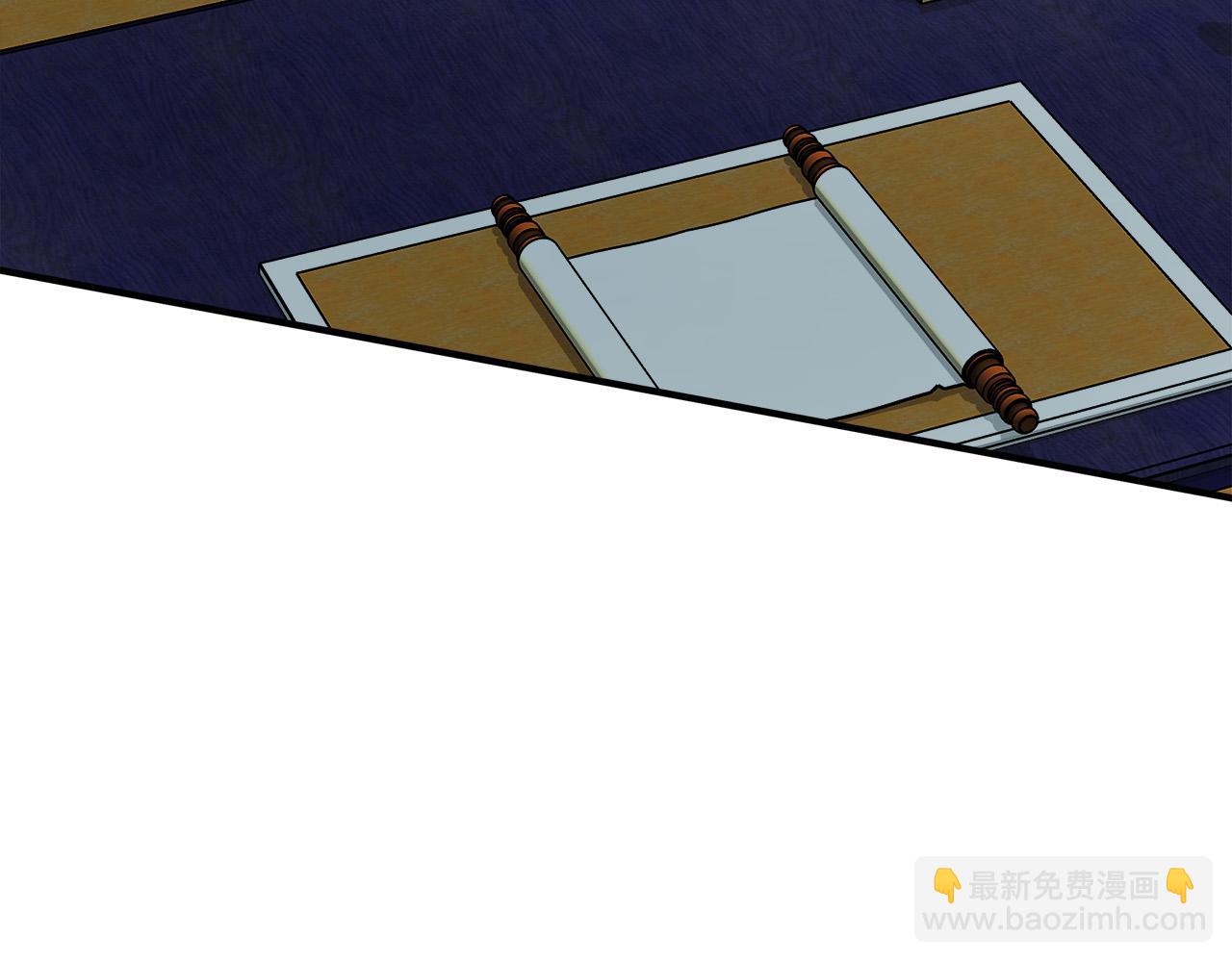 🍺恶女的王座 第136话 皇位继承人 第20页