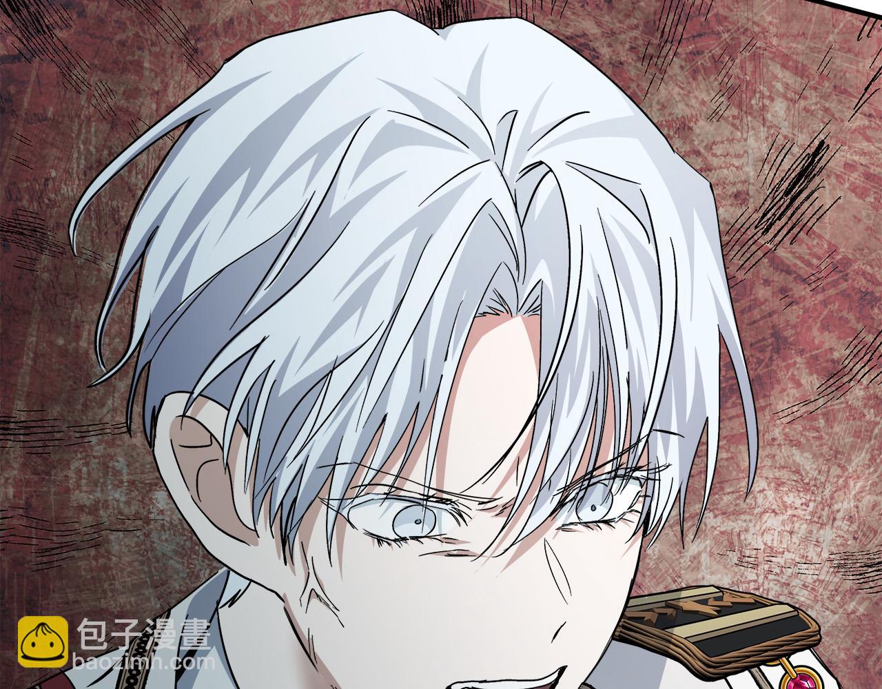 🍺恶女的王座 第136话 皇位继承人 第22页