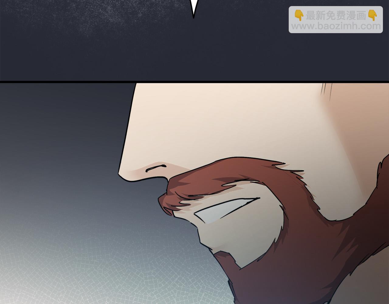 🍺恶女的王座 第136话 皇位继承人 第26页