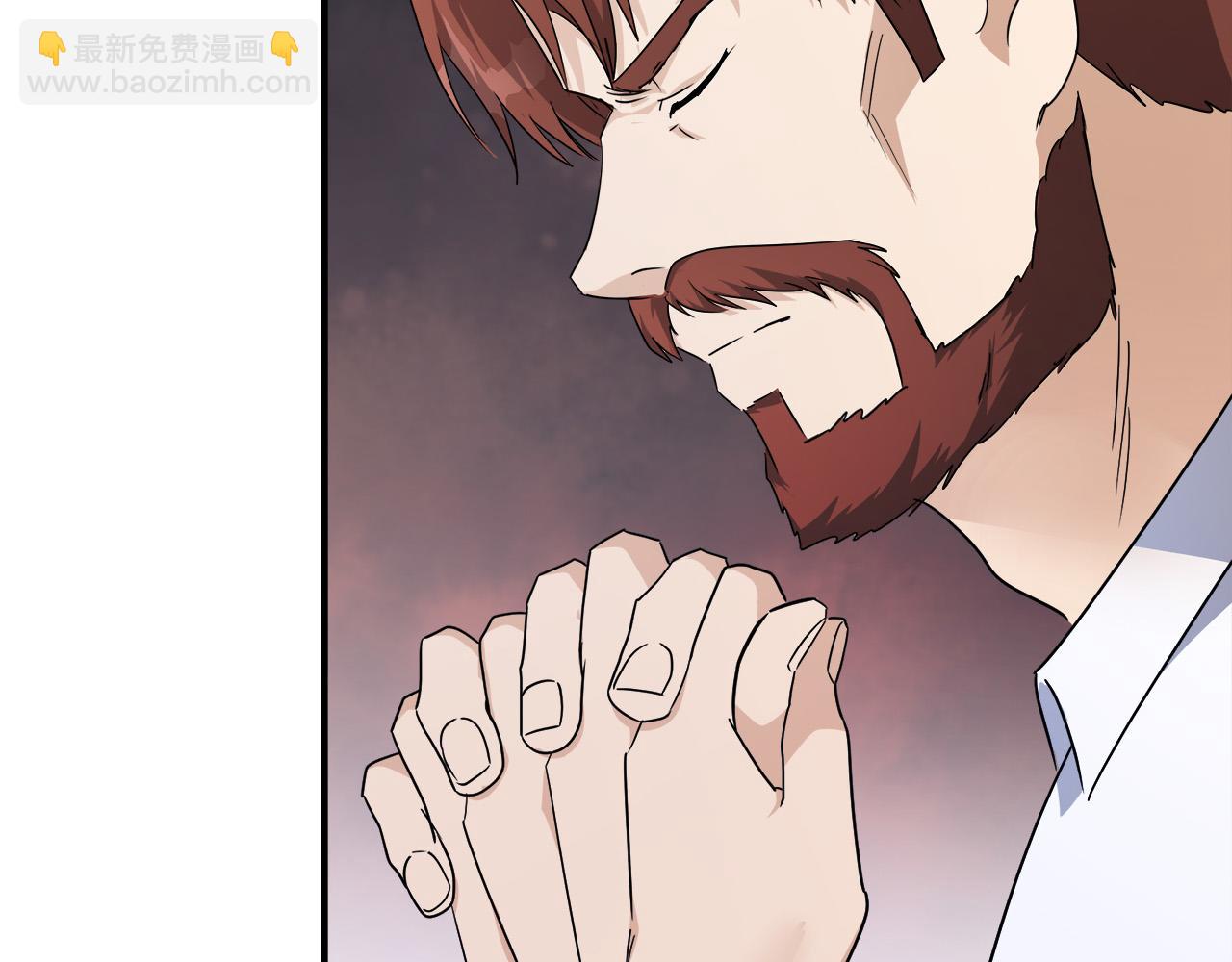 🍺恶女的王座 第136话 皇位继承人 第36页