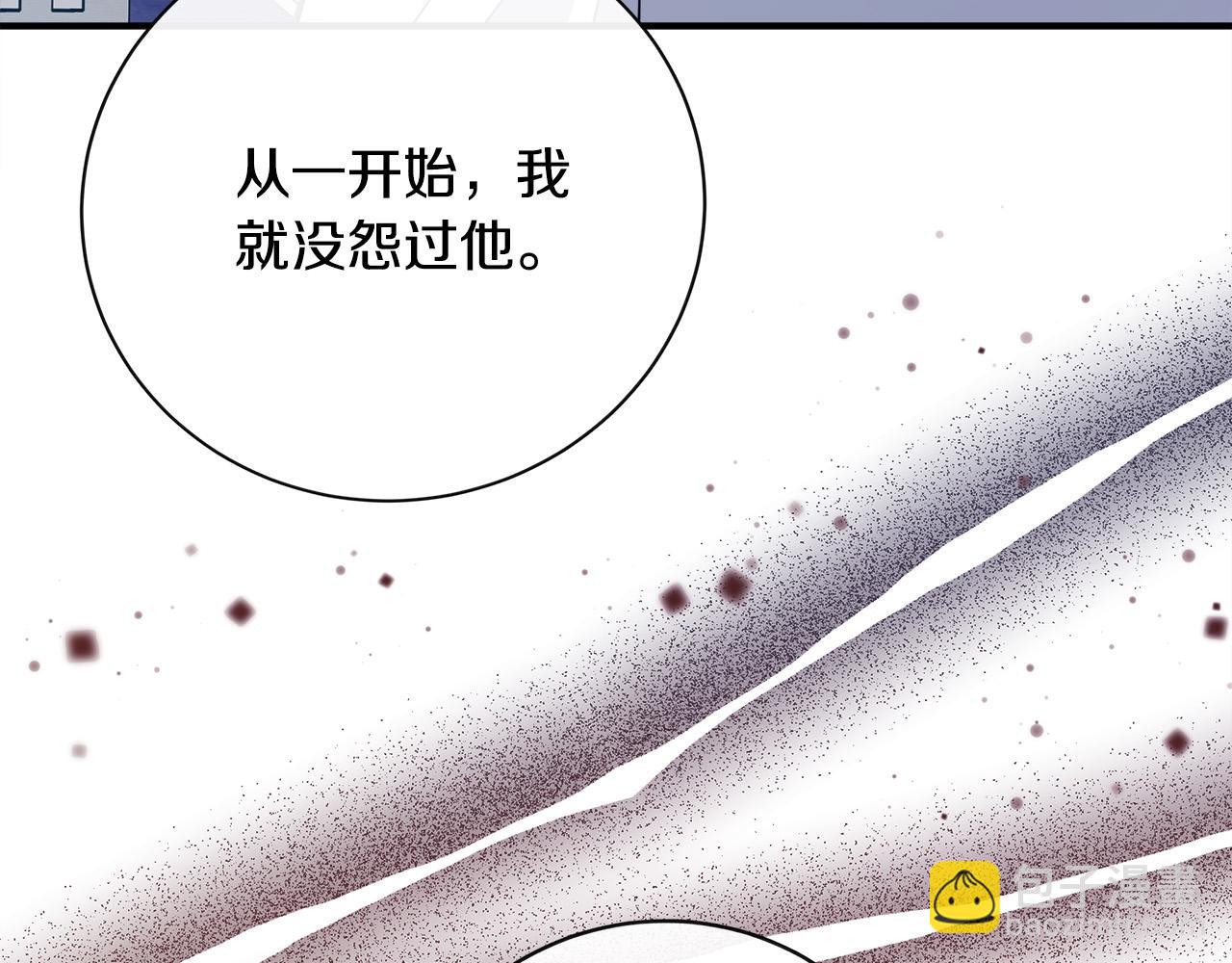 🍺恶女的王座 第136话 皇位继承人 第40页