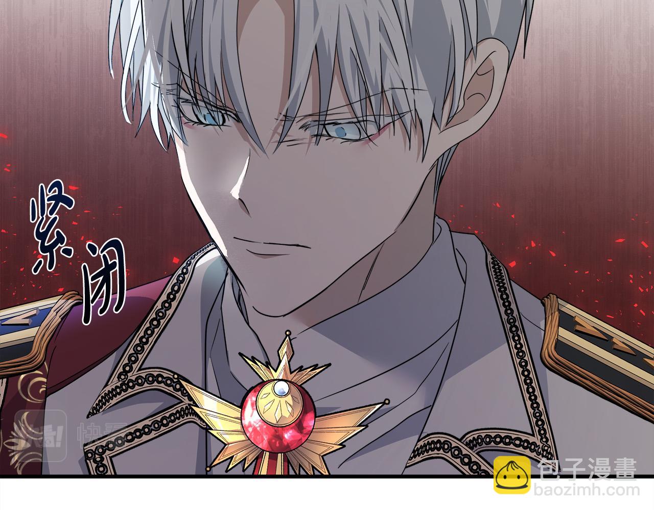🍺恶女的王座 第136话 皇位继承人 第42页
