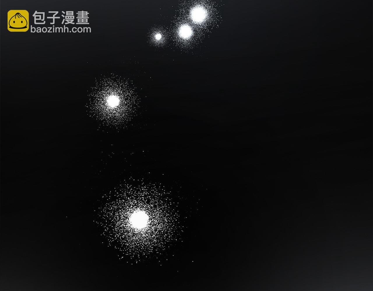 🍺恶女的王座 第138话 你可愿跟我走？ 第10页