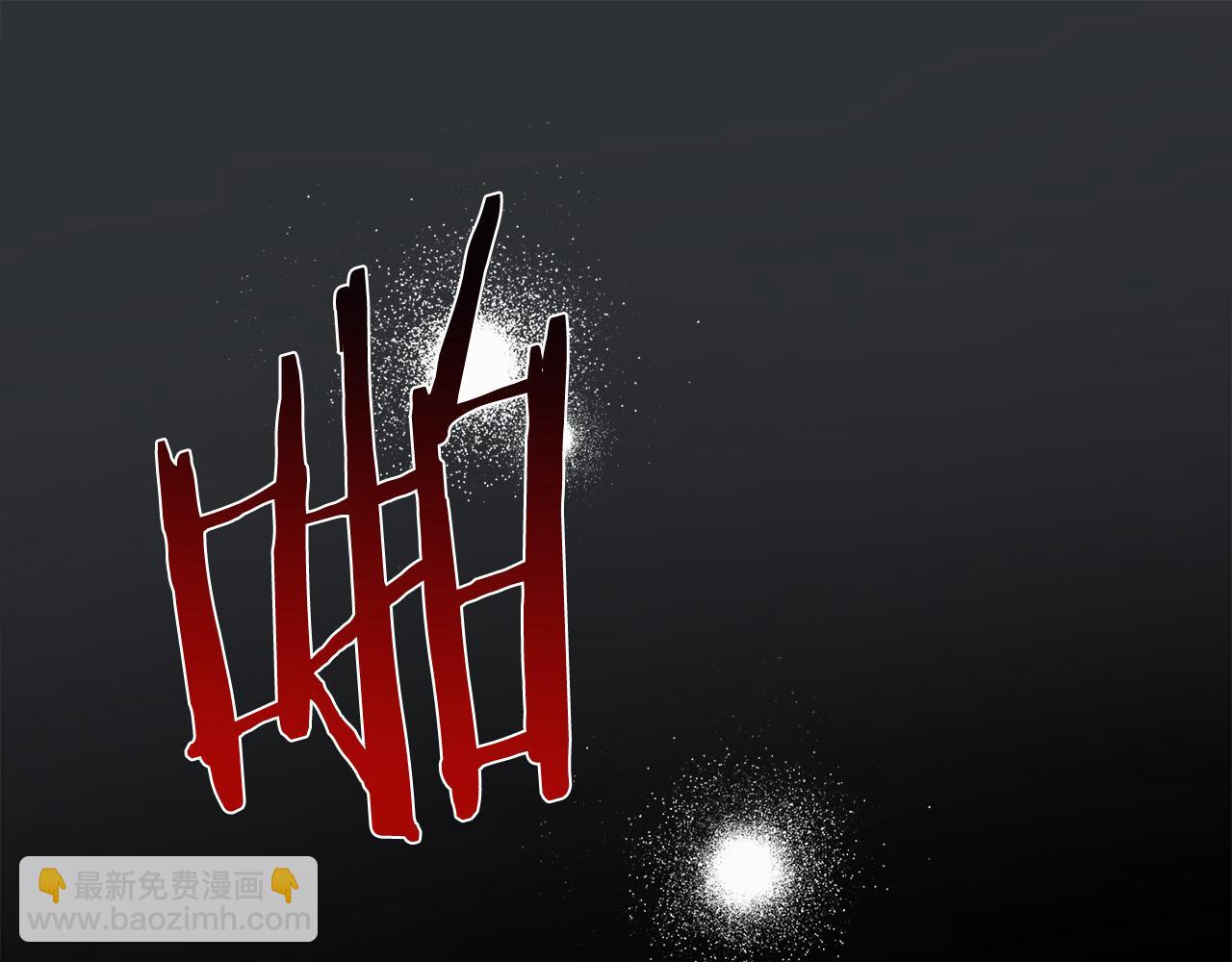 🍺恶女的王座 第138话 你可愿跟我走？ 第14页