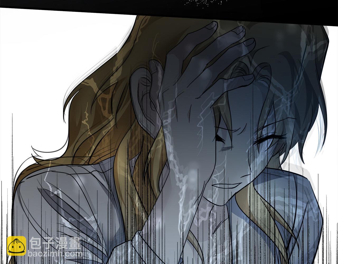 🍺恶女的王座 第138话 你可愿跟我走？ 第15页