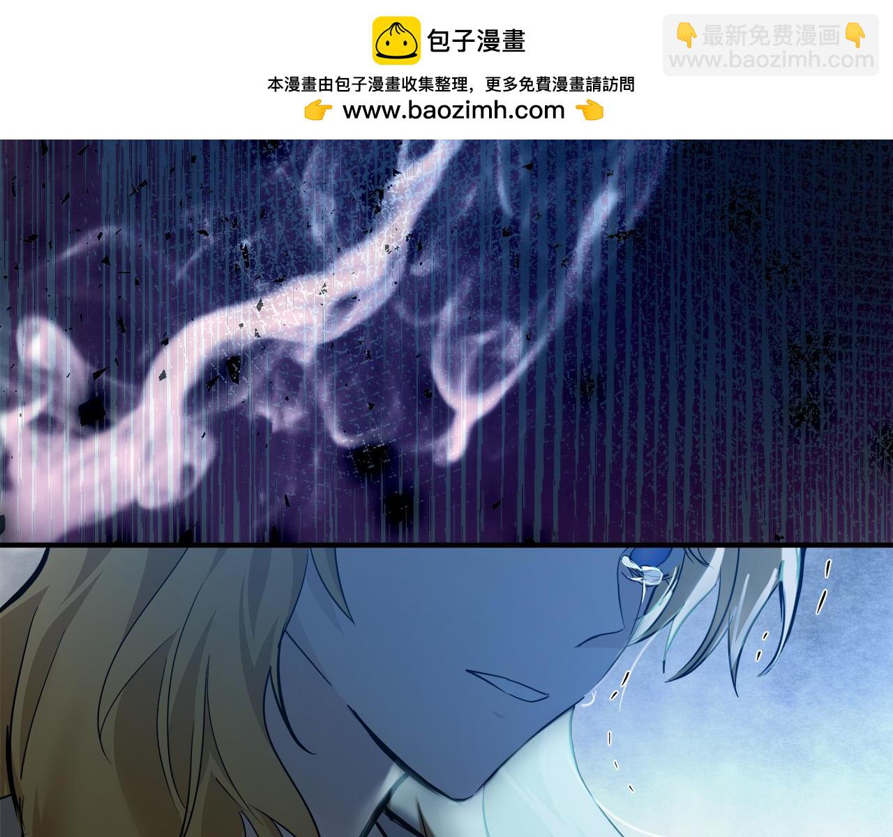 🍺恶女的王座 第138话 你可愿跟我走？ 第25页