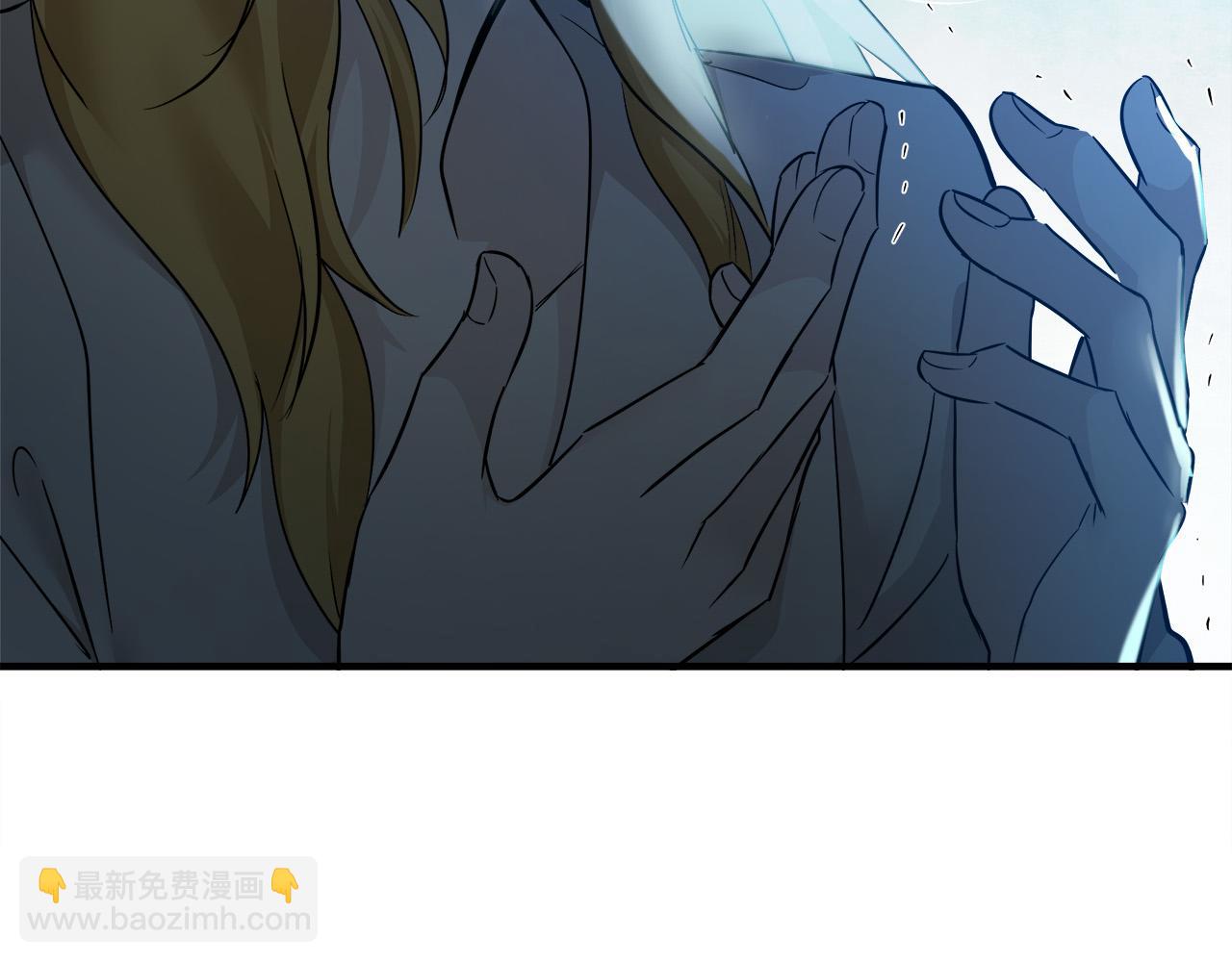 🍺恶女的王座 第138话 你可愿跟我走？ 第26页