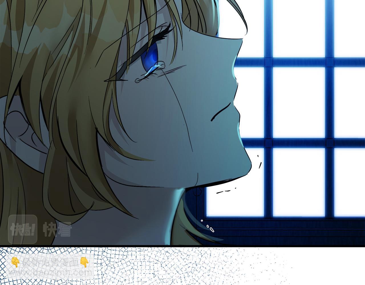 🍺恶女的王座 第138话 你可愿跟我走？ 第29页