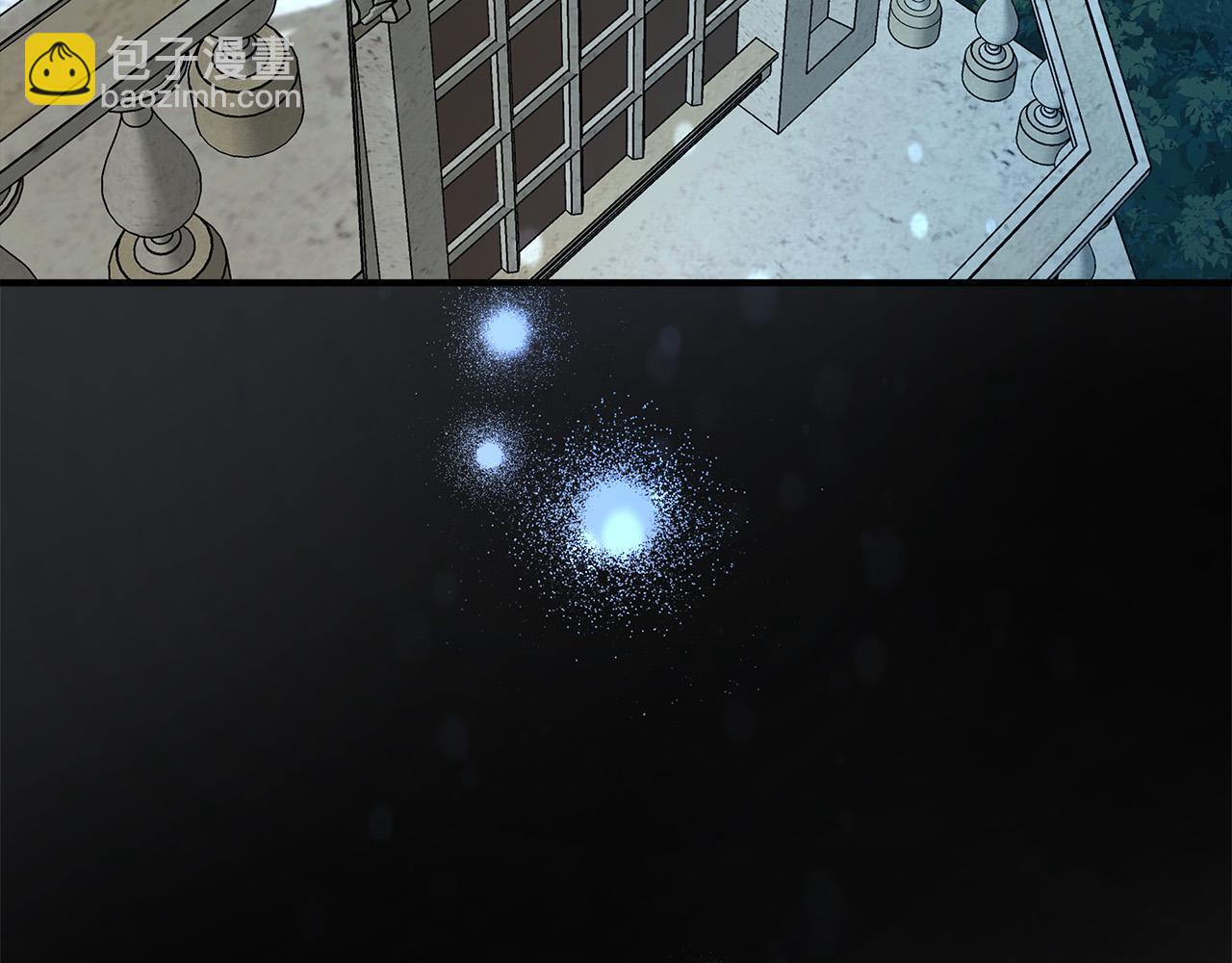 🍺恶女的王座 第138话 你可愿跟我走？ 第4页