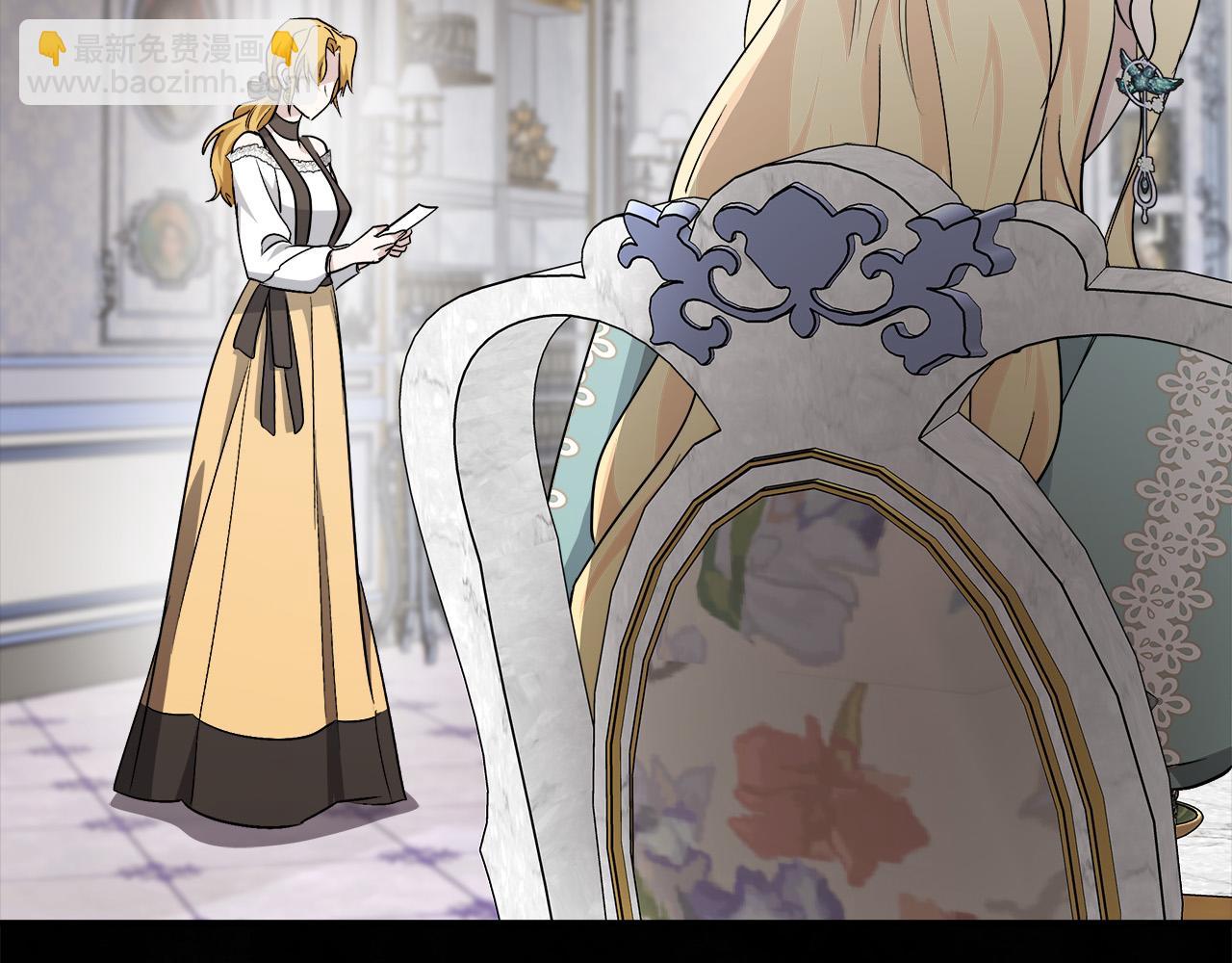 🍺恶女的王座 第138话 你可愿跟我走？ 第45页