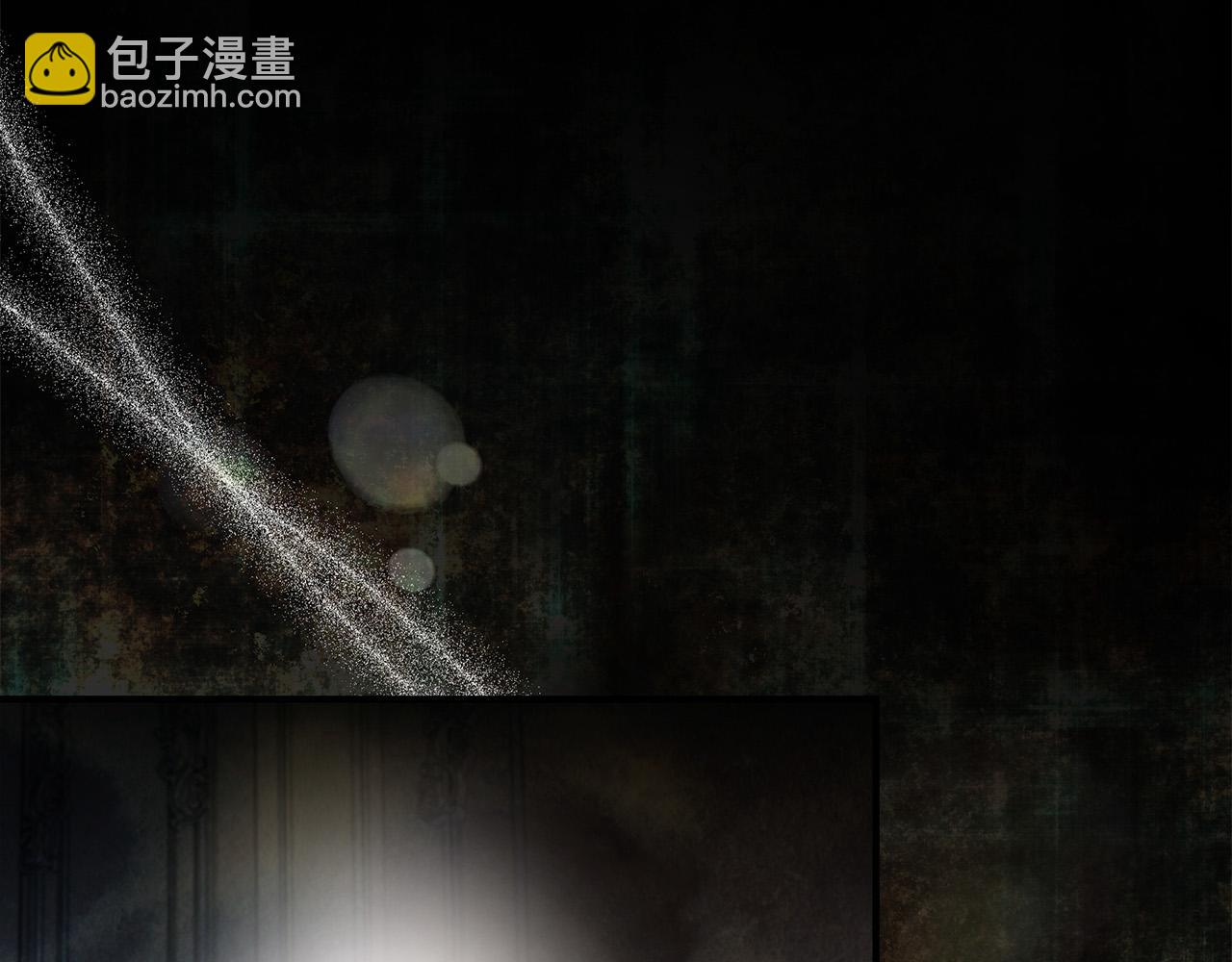 🍺恶女的王座 第138话 你可愿跟我走？ 第46页