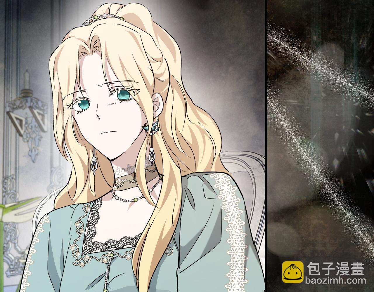 🍺恶女的王座 第138话 你可愿跟我走？ 第47页