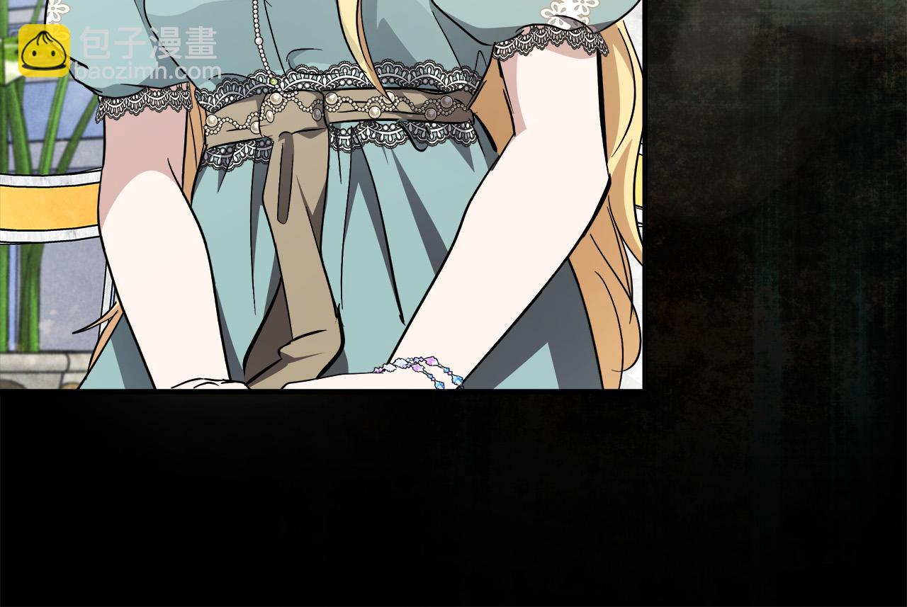 🍺恶女的王座 第138话 你可愿跟我走？ 第48页