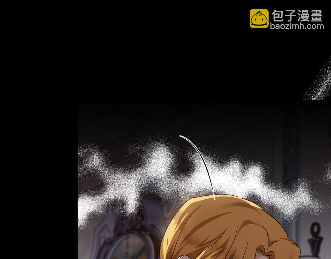 🍺恶女的王座 第138话 你可愿跟我走？ 第49页