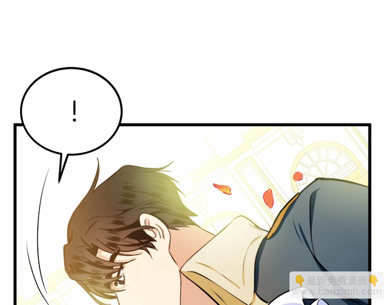🍺恶女的王座 第14话 为什婚姻只保持两年？ 第10页